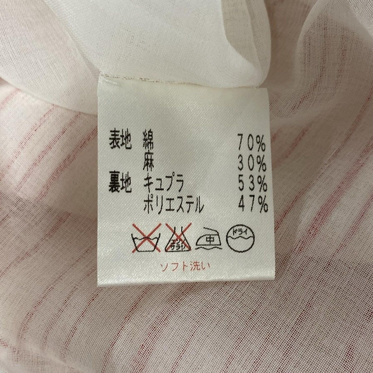 René 半袖ひざ丈ワンピース 36 René 半袖ひざ丈ワンピース 36