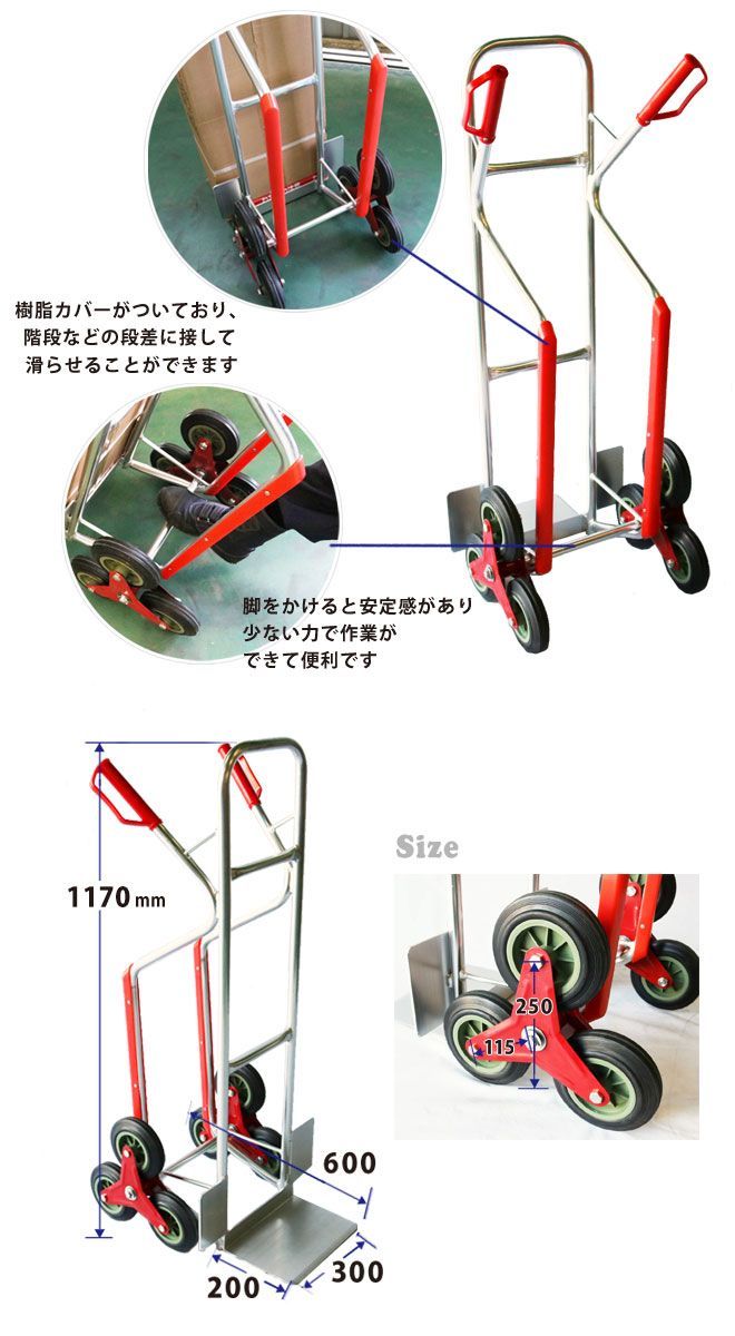 階段