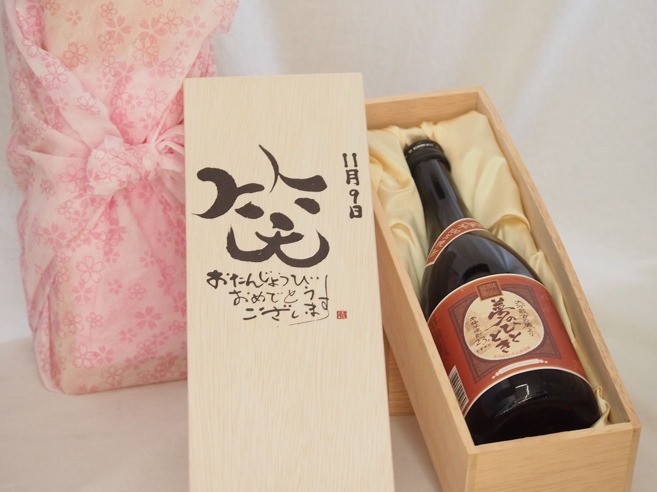 野性爆弾くっきー フェイスポーチ