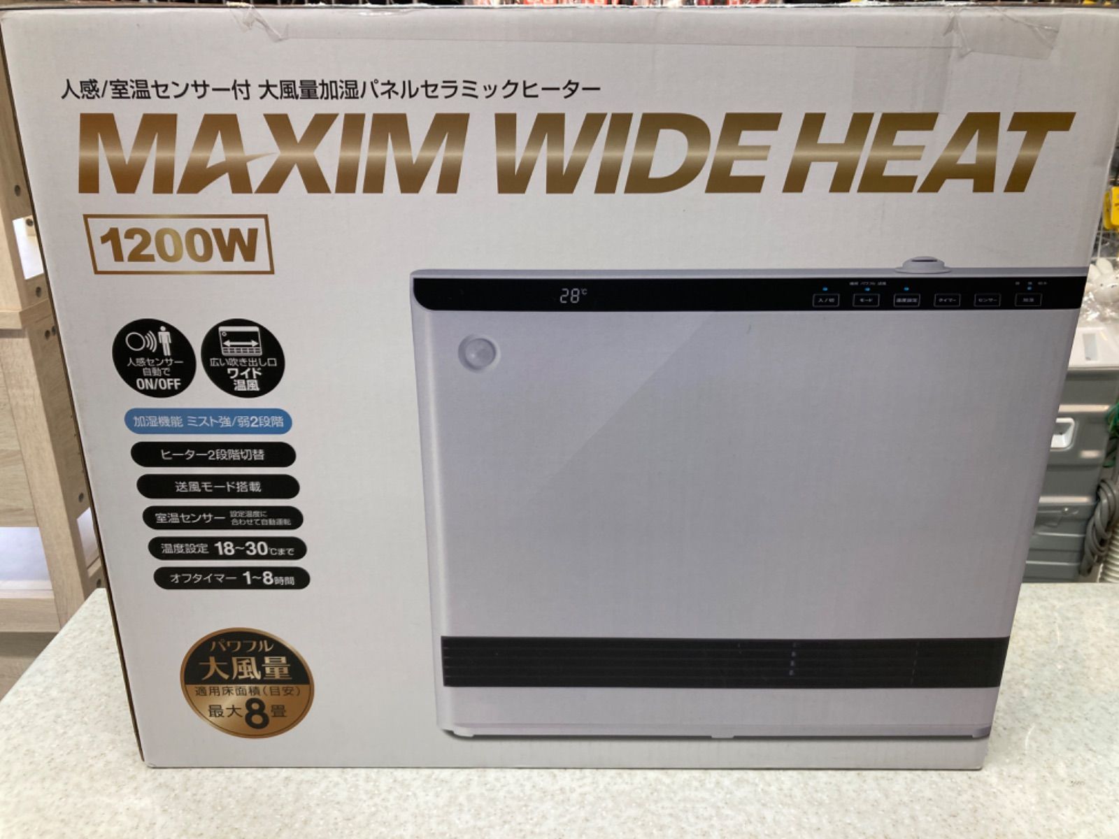 人感・室温センサー付 大風量加湿パネルセラミックヒーター マキシムワイドヒート MAXIM WIDE HEAT（人感/室温センサー付 大風量 加湿パネル