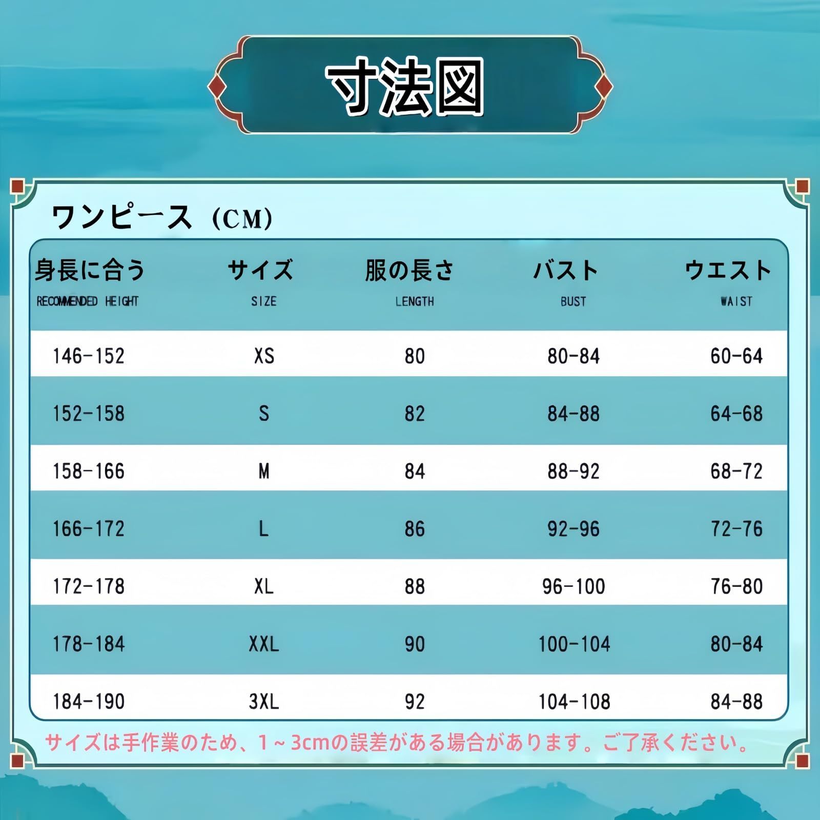 送料無料キャンペーン中！ 2種類 鳴潮 グッズ ツバキ 椿 ショアキーパー コスプレ衣装セット ウィッグ 新コスチューム 髪飾付き 全 付 快適 BJ0930ML04 ハロウィン