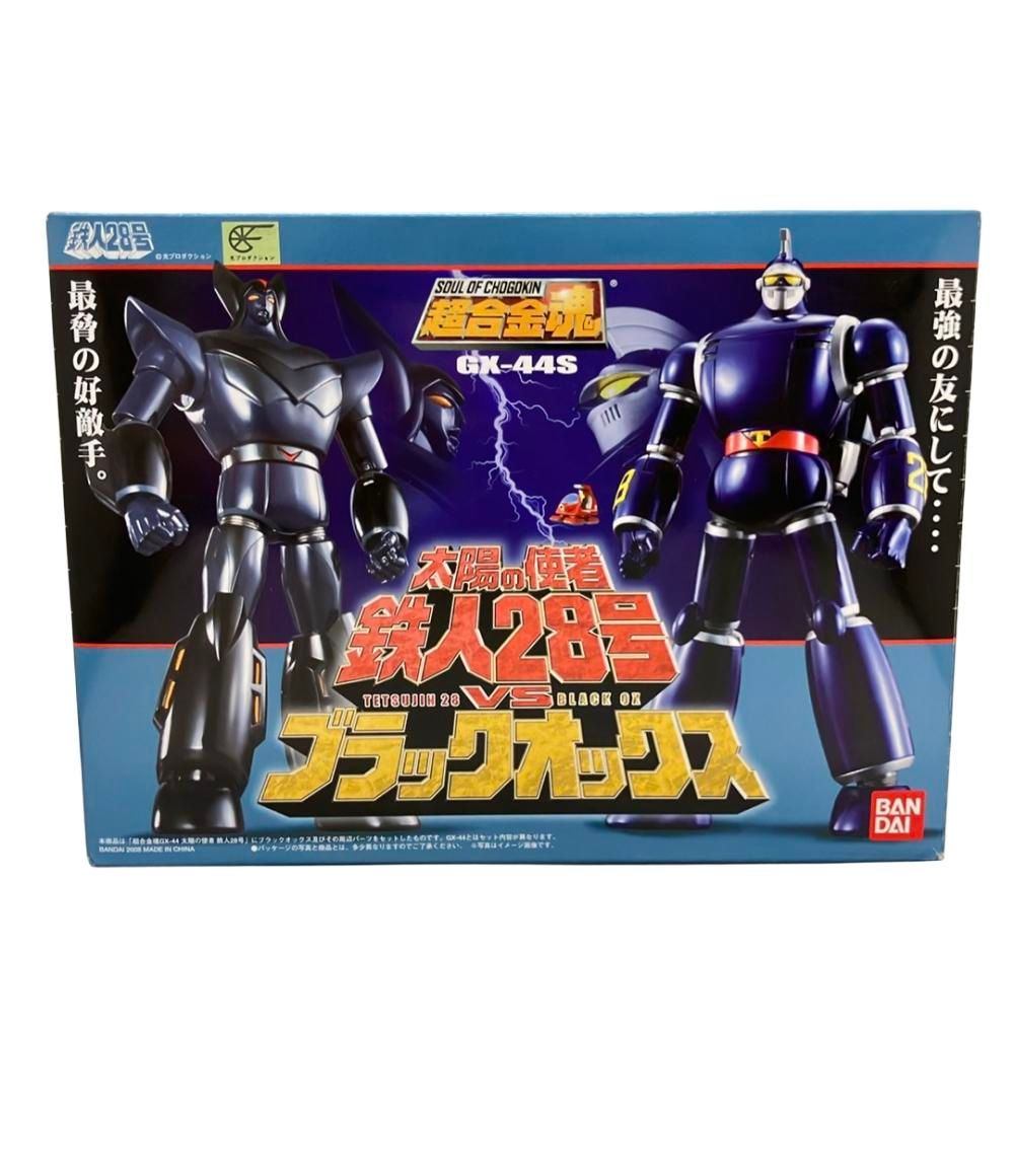 限定販売品 超合金魂 GX-44S 太陽の使者 鉄人28号 VSブラックオックス
