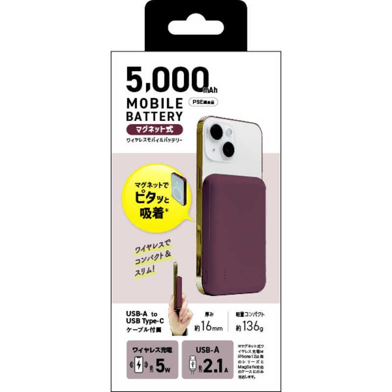 【 新品 未開封 】 クオリティトラストジャパン ワイヤレス 5W出力 モバイルバッテリー 5000ｍAh ダークブラウン QXW-0500DB 未使用 送料無料