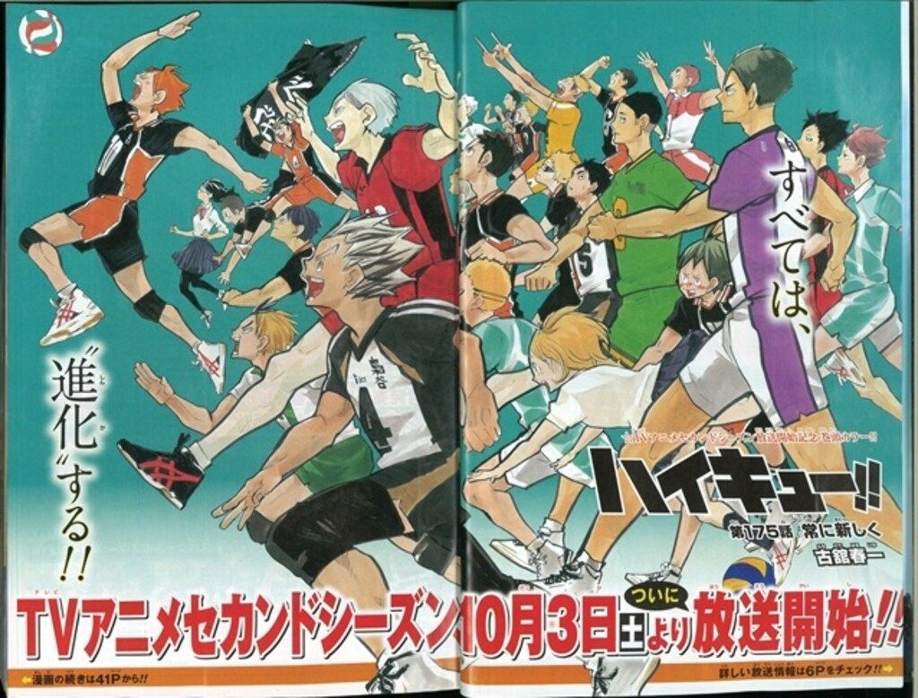 週刊 少年ジャンプ 2015年 44号 集英社 週刊少年ジャンプ 2015年