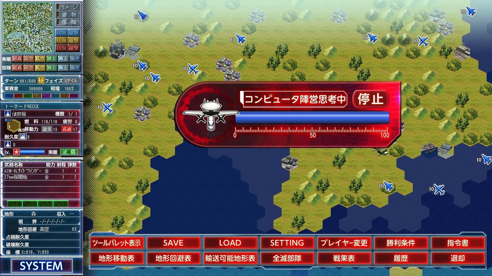 大戦略パーフェクト4.0 - Switch　ソフトのみ Nippon1.jpショップ / 【SSB】大戦略パーフェクト4.0(Switch版)