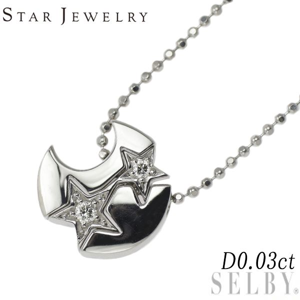 スタージュエリー K18WG ダイヤモンド ペンダントネックレス 0.03ct  