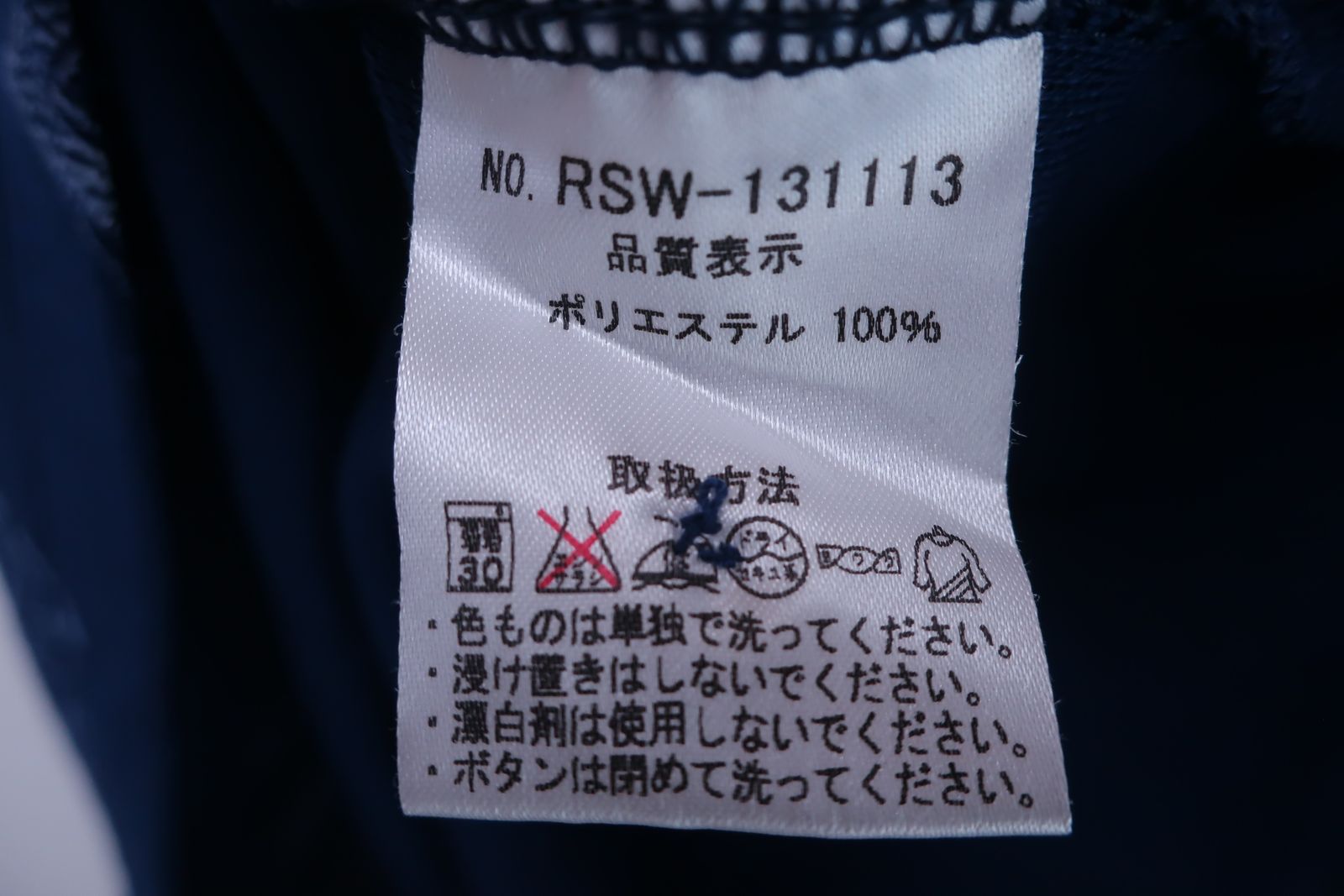 美品】RUSSELUNO(ラッセルノ) ポロシャツ ネイビー レディース 1