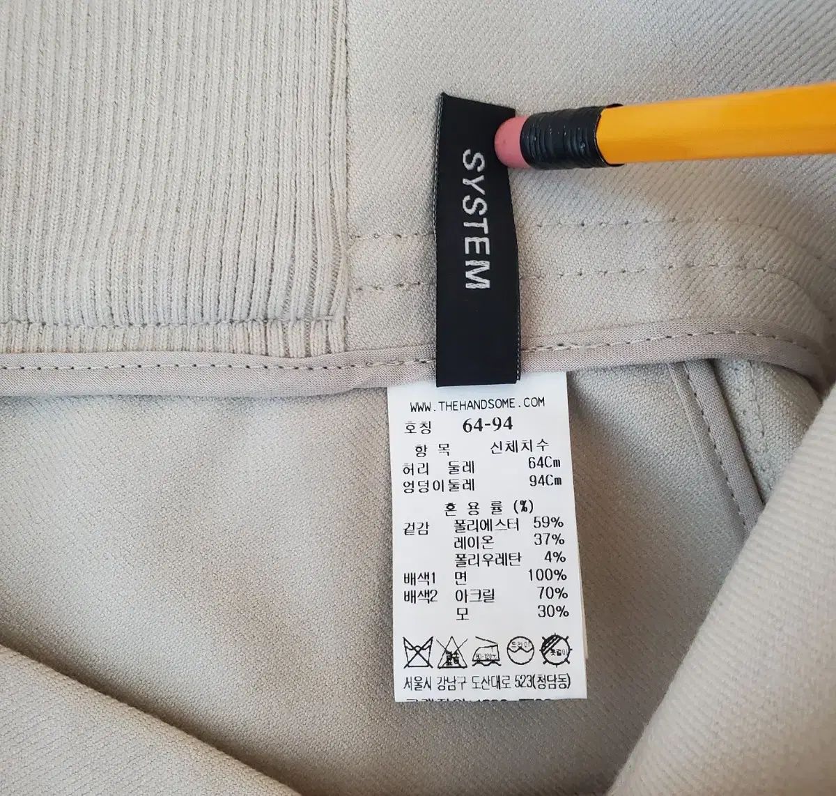 ー