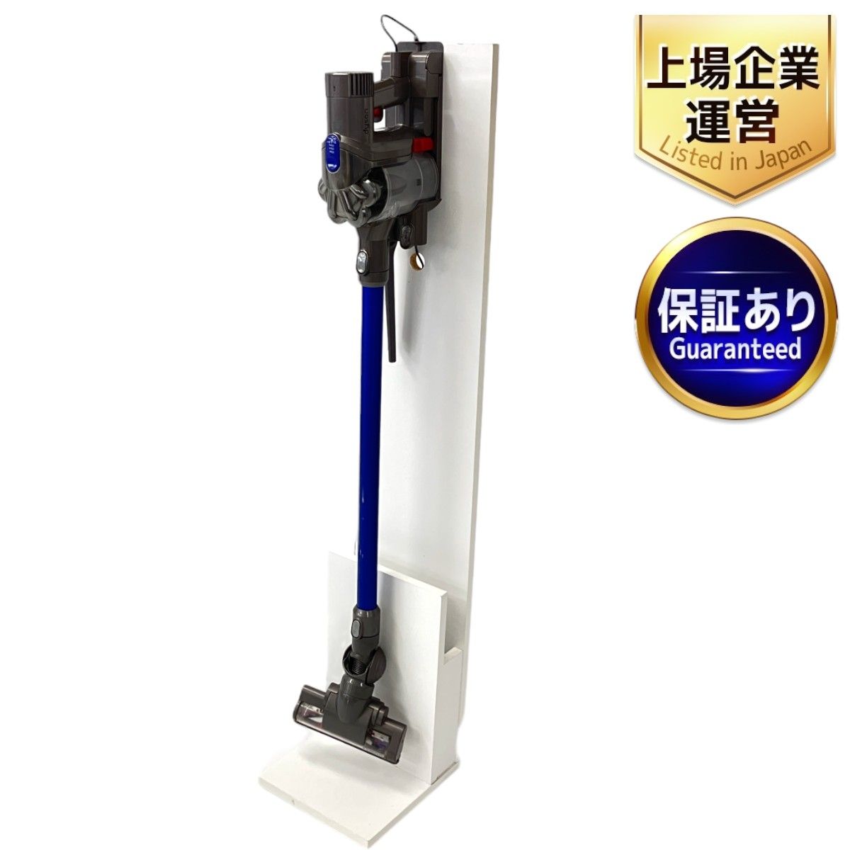 ☆値下げ！Dyson DC45 コードレススティッククリーナー ダイソン 掃除機 【新品同様】コードレススティッククリーナー