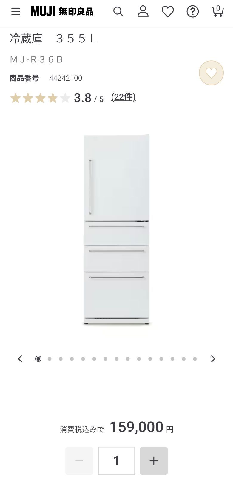 MJ‐R36B 無印良品 冷蔵庫 Amazon.co.jp: 無印良品 冷蔵庫 355L 白 幅60.0×奥行66.2×高さ