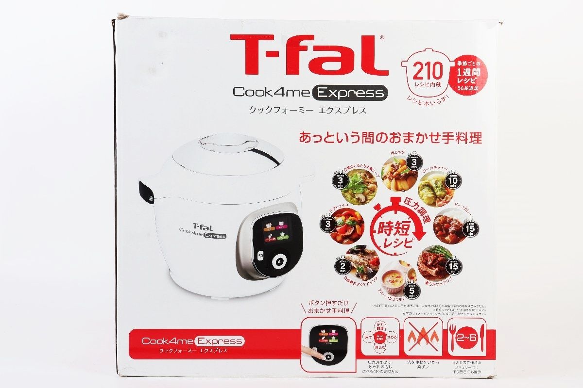 ティファール クックフォーミー エクスプレス6.0L CY8520JP ※157 Amazon | 【オンライン限定】 ティファール 電気圧力鍋 時短 6L 2~6人