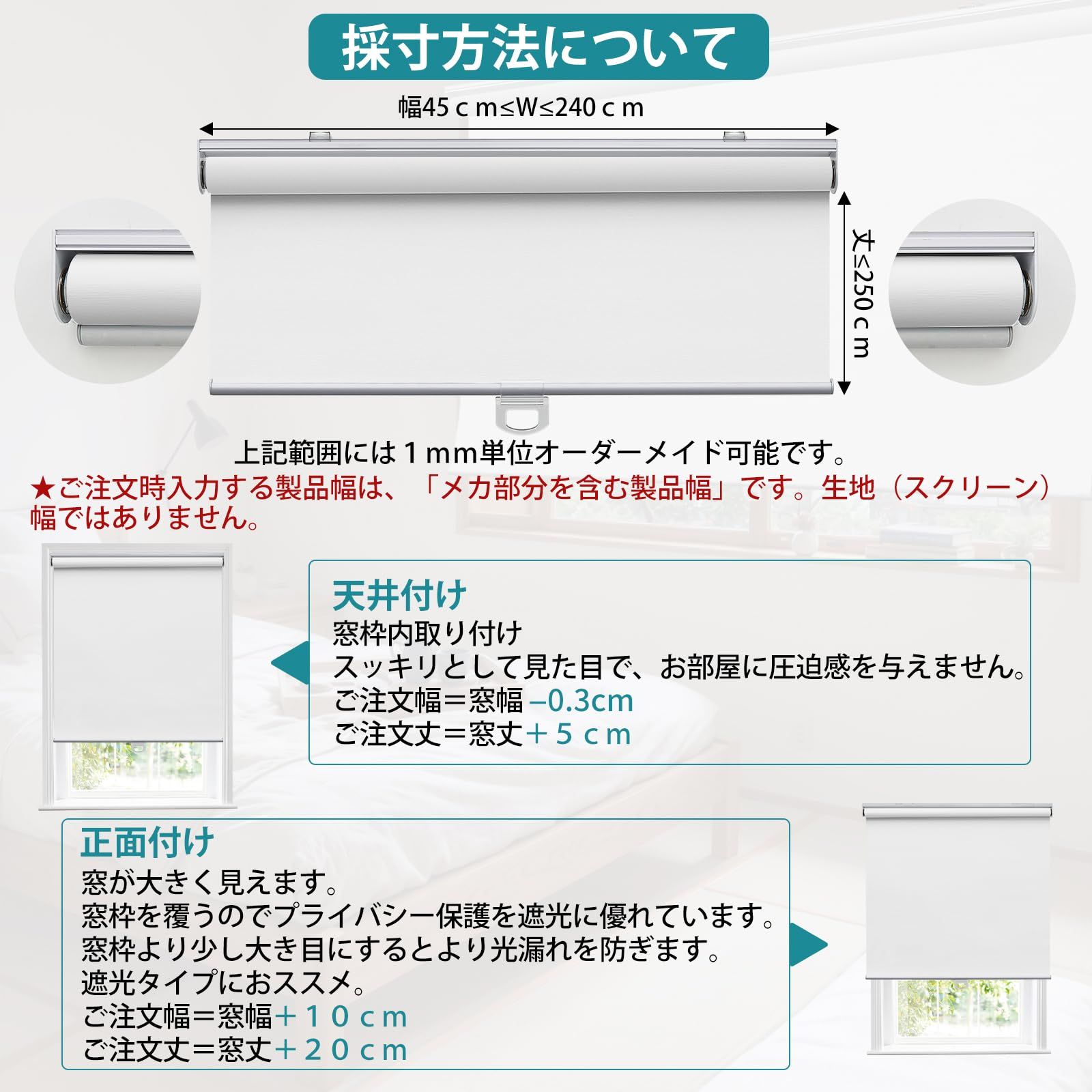 Adliy ロールスクリーン ロールカーテン プルコード式 幅45~240cm|丈?250cmオーダーメイド １級遮光 遮熱 断熱 防水防寒 UVカット カーテンレール取り付け 噪音軽減 省エネ対策 簡単取付け ベージュ 幅90X丈120CM