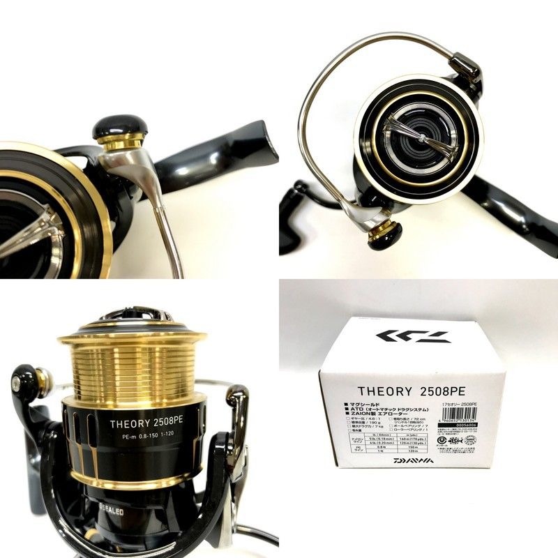 DAIWA - ダイワ セオリー2508PE ダイワ(DAIWA) 17セオリー(THEORY) 2508PE-H 17セオリー(THEORY