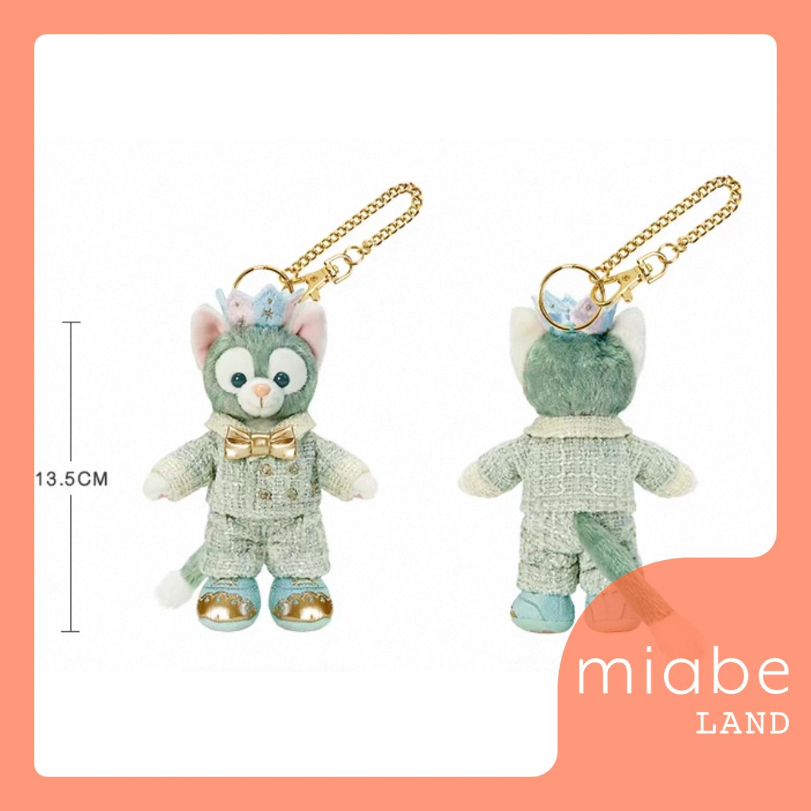 ジェラトーニ - 【最新☆正規品】ジェラトーニ メロディー