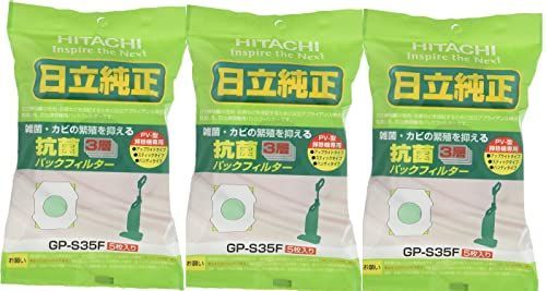 3個セット 日立 純正クリーナー 紙パック GP-S35F 抗菌3層HEパック