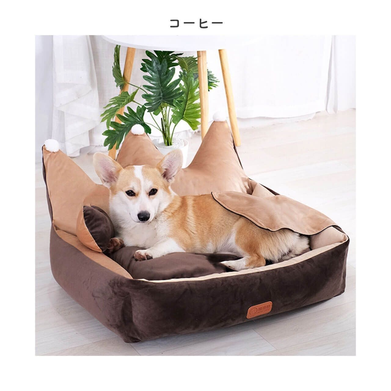 クッション