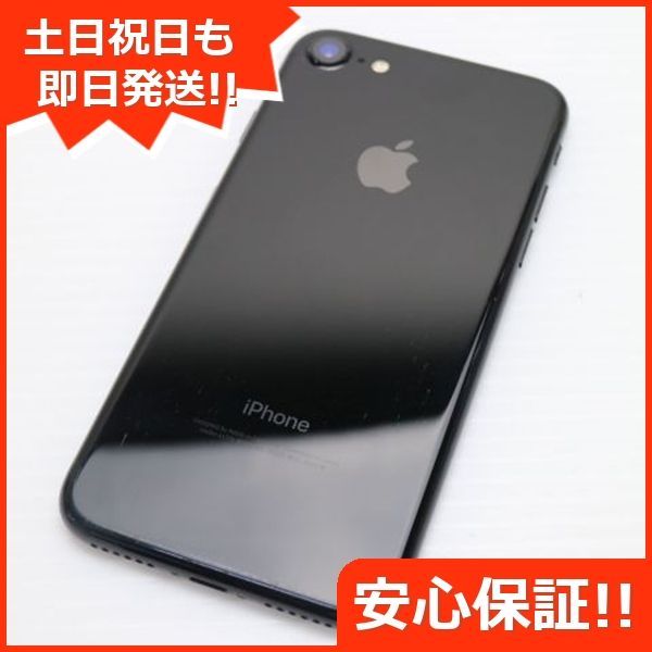 中古】 良品中古 SIMフリー iPhone7 PLUS 128GB ブラック 安心 中古】 良品中古 SIMフリー iPhone7 PLUS 128GB ブラック 安心