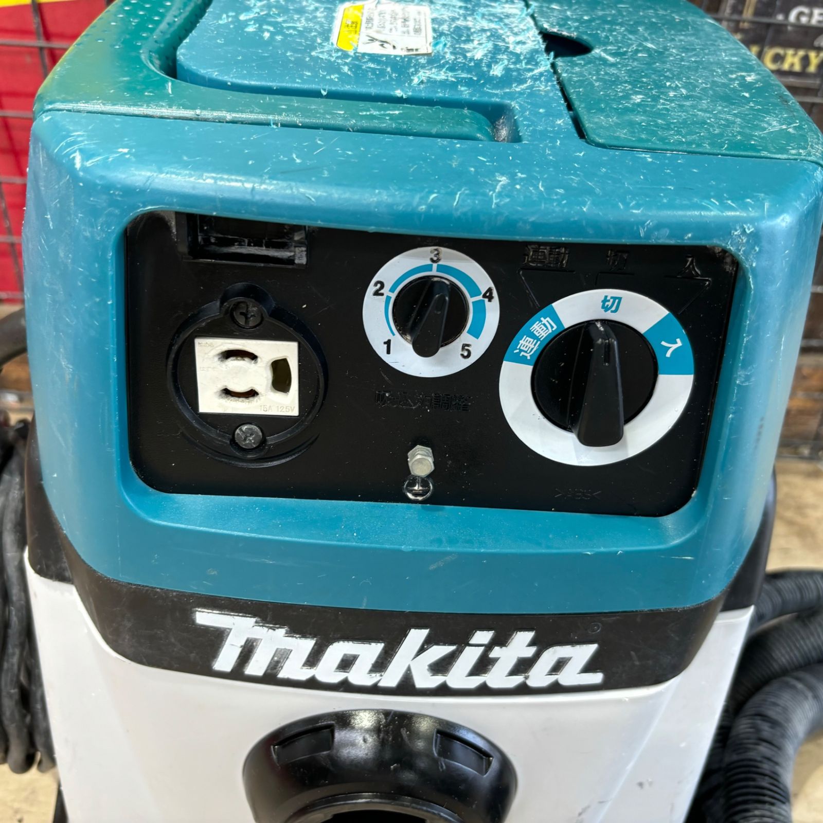 マキタ/makita 集じん機 乾式 475(P)【町田店】