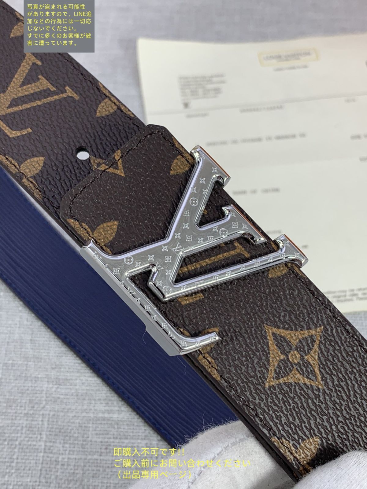 [美品] ルイヴィトン ベルト メンズ LOUIS VUITTON ルイヴィトン ベルト メンズ LV イニシャル 40MM