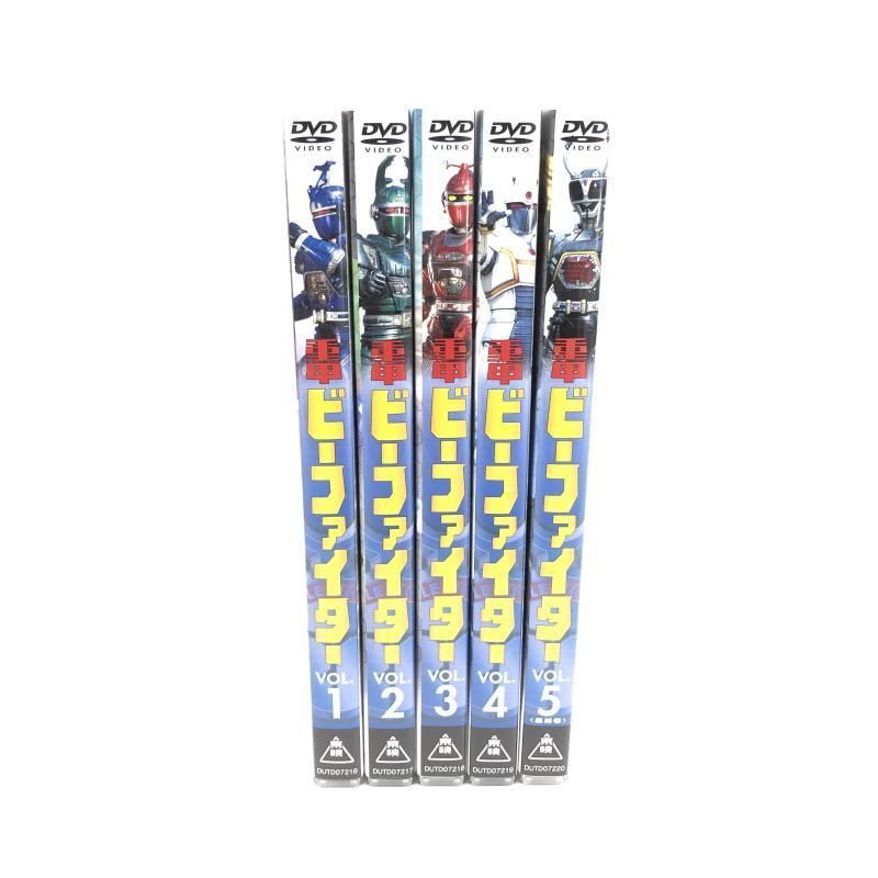 重甲ビーファイター DVD 全5巻セット VOL.1~5 全巻セット - メルカリ