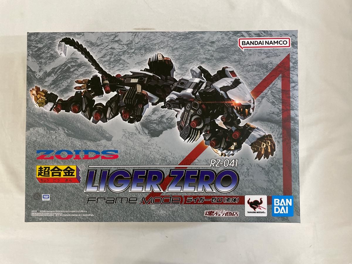 超合金 RZ-041 ライガーゼロ(素体) 「ZOIDS ゾイド」 魂ウェブ商店限定