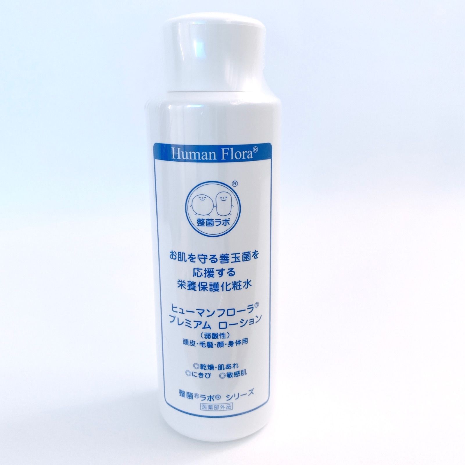 ヒューマンフローラ　プレミアムローション　3本セット　 敏感肌　乾燥肌　化粧水