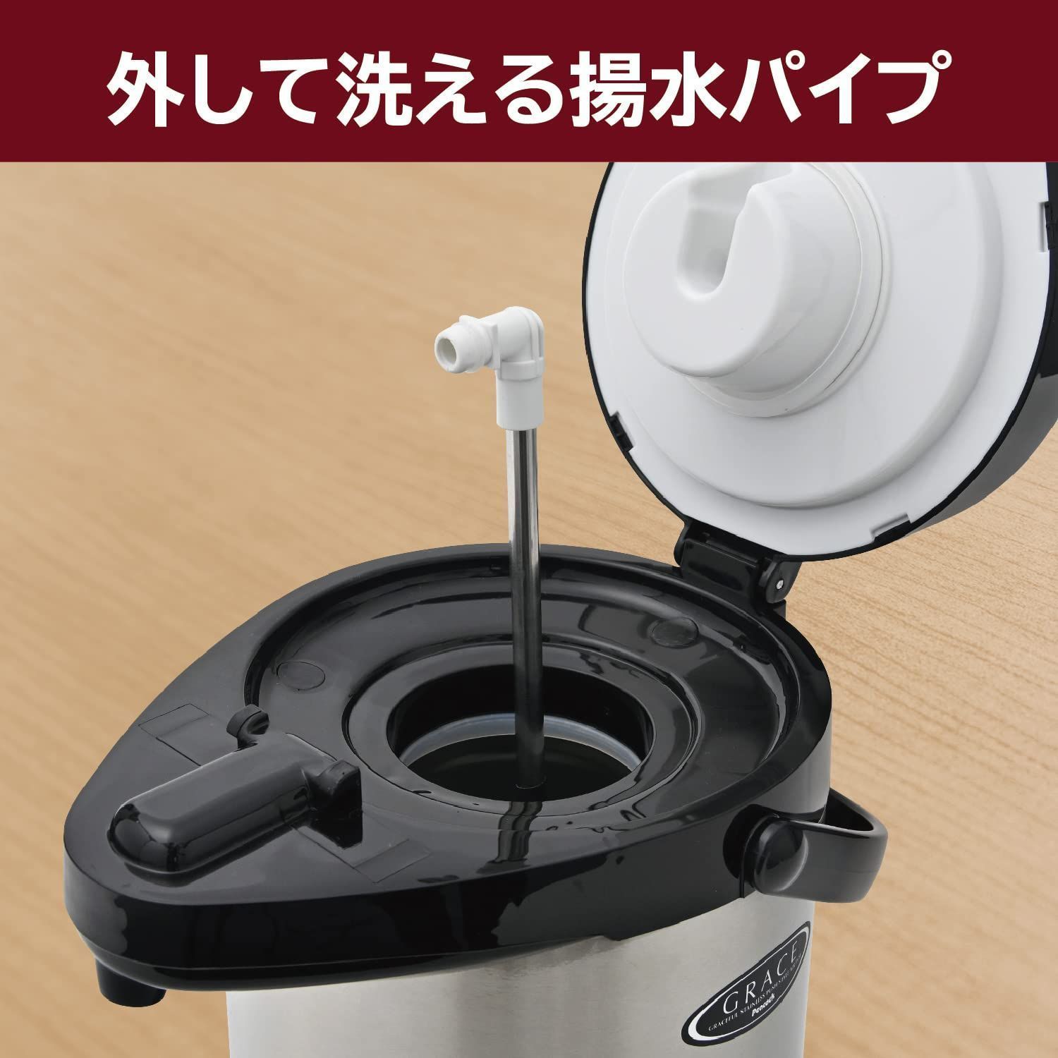 特価】ピーコック ステンレス エアーポット 2.5L MPS-25 - メルカリ