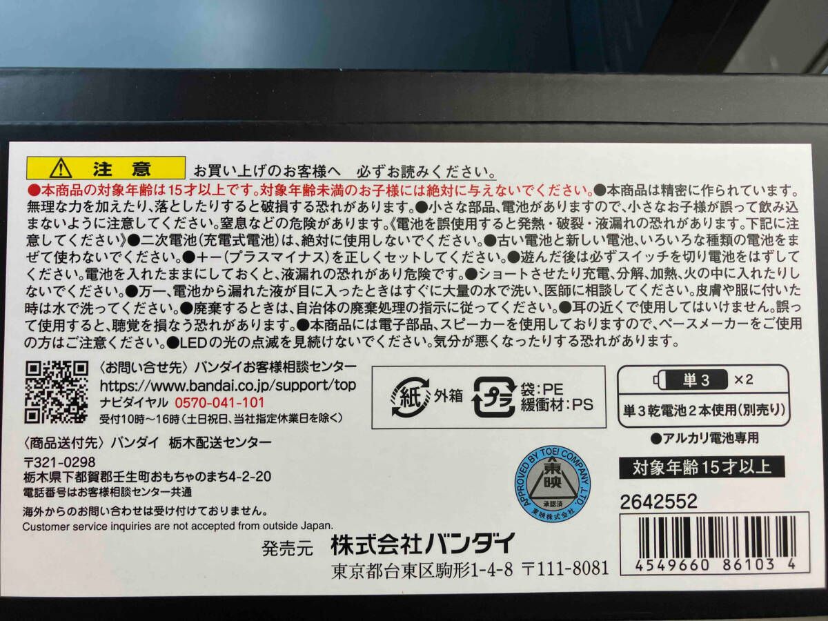 CSM ファイズエッジ プレバン限定 仮面ライダー555(ファイズ CSM ファイズエッジ プレバン限定 仮面ライダー555(ファイズ