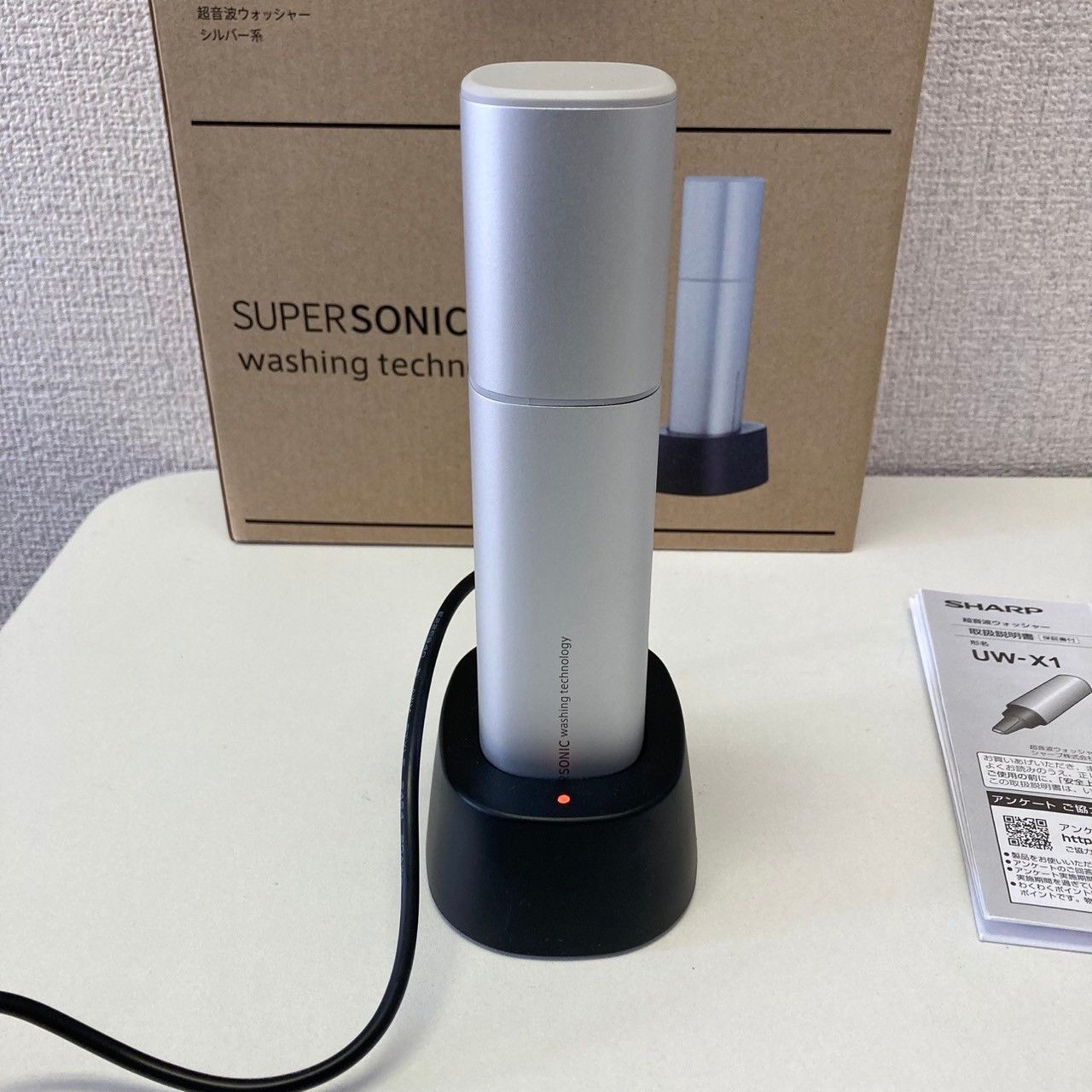 SHARP シャープ 超音波ウォッシャー UW-X1-S 販売 UW-X1 | 超