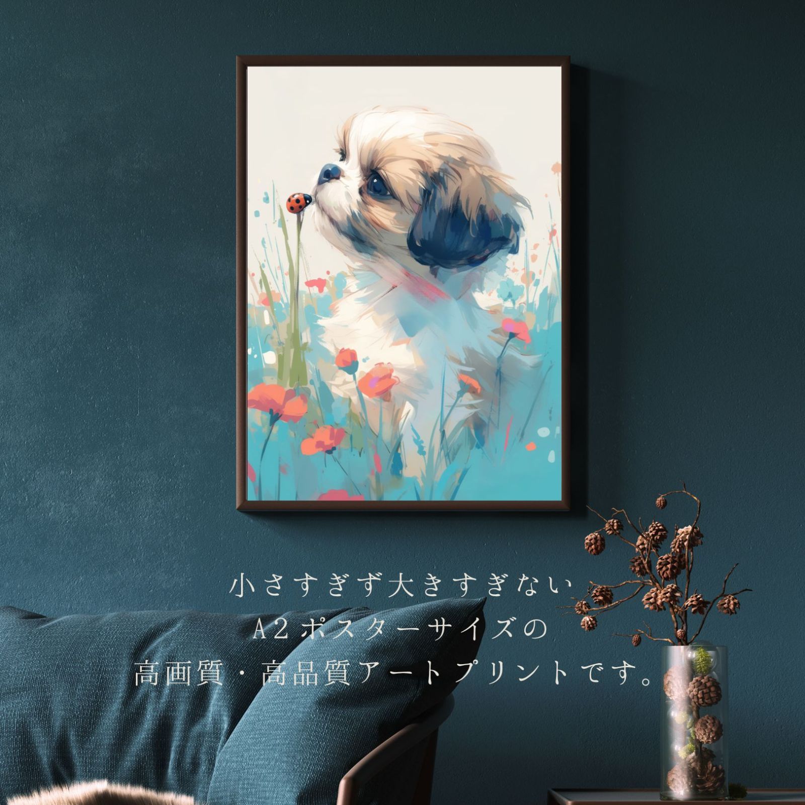 アートポスター 犬の絵