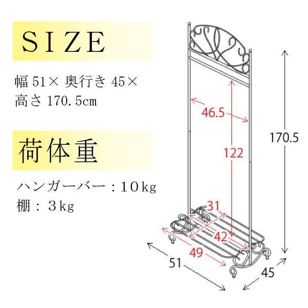 スリム 玄関収納