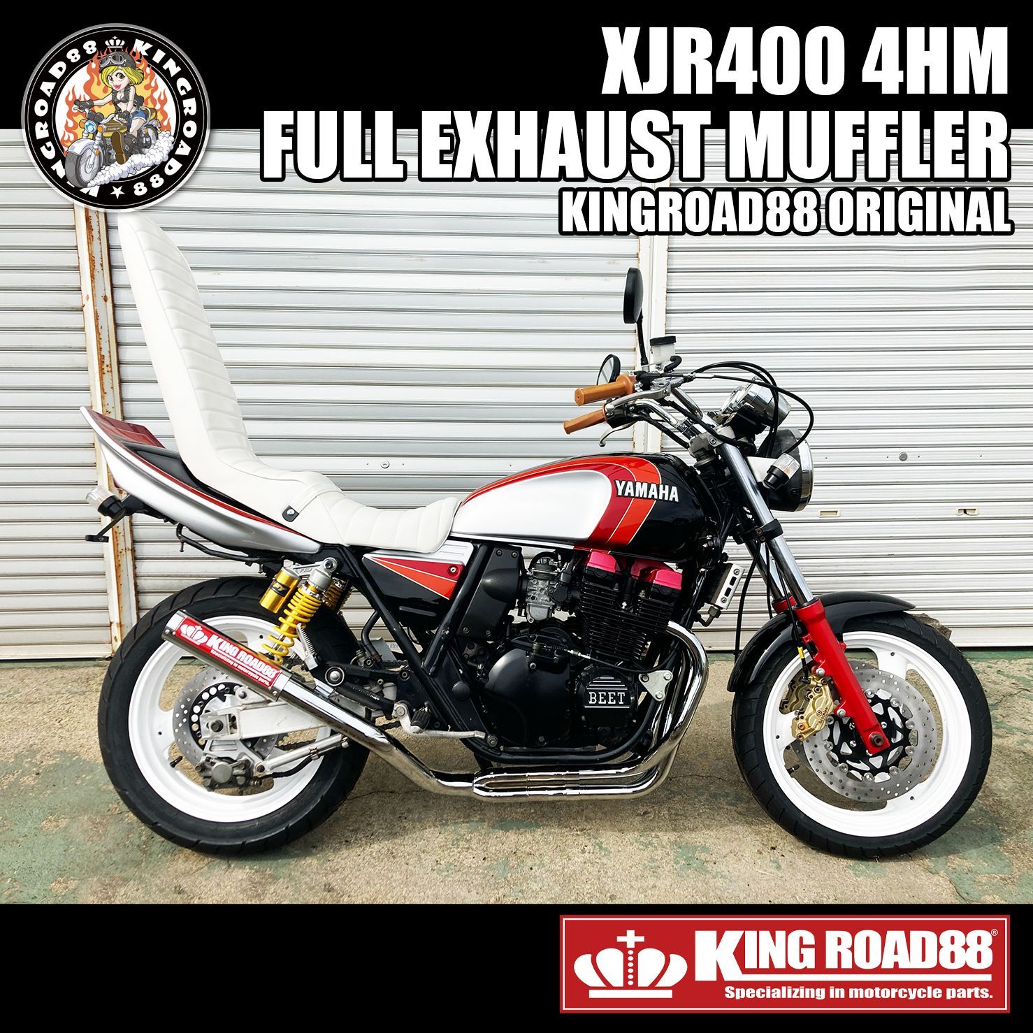 在庫少 ヤマハ XJR400 | 4HM KingRoad88 | Hachi-Hachi管 | フルエキゾーストマフラー