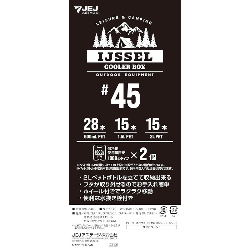お出かけ