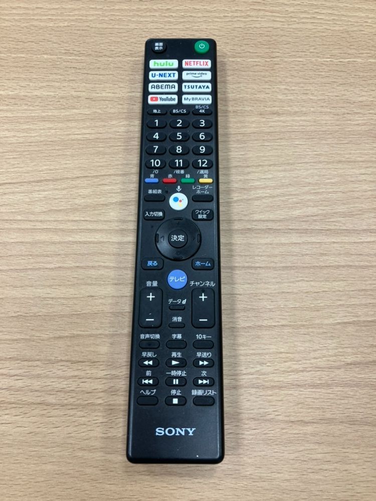 XRJ-55A80J