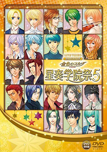 ライブビデオ ネオロマンス・フェスタ 金色のコルダ 星奏学院祭5