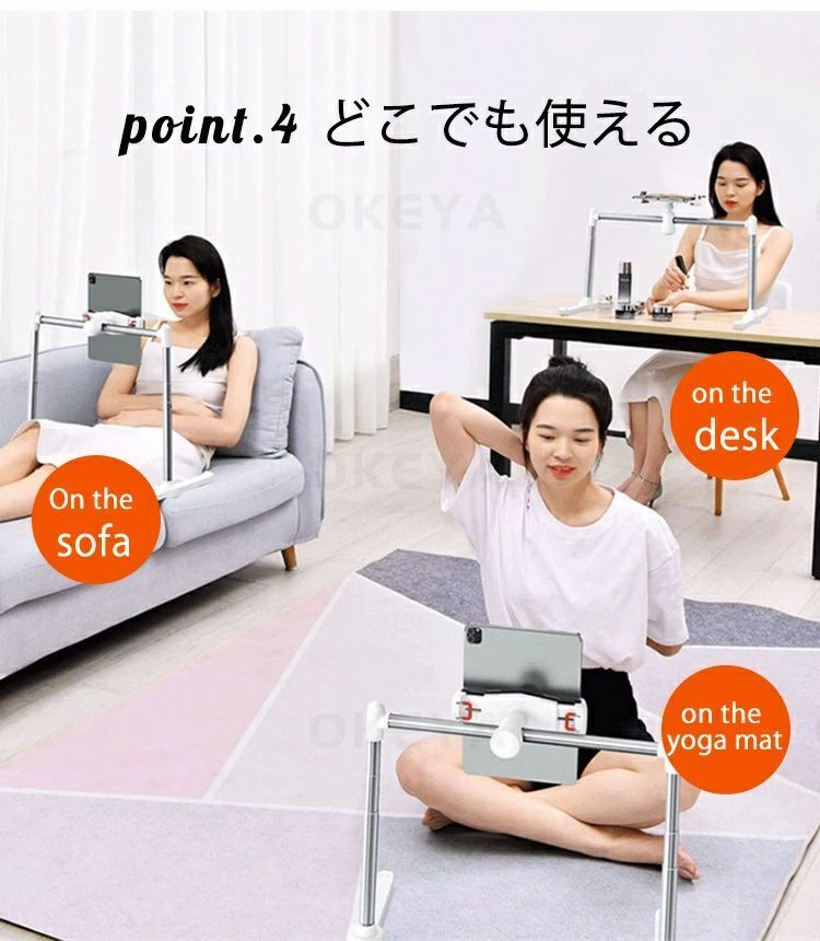 折りたたみ式 どこでも寝ながらipad