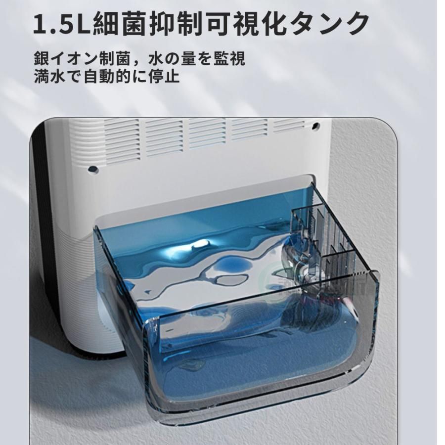 応援
