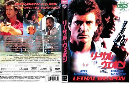 リーサル・ウェポン ファースト、セカンド、ファイナル　レンタル落ち Amazon.co.jp: リーサル・ウェポン 1、2、3、4 ブルーレイ