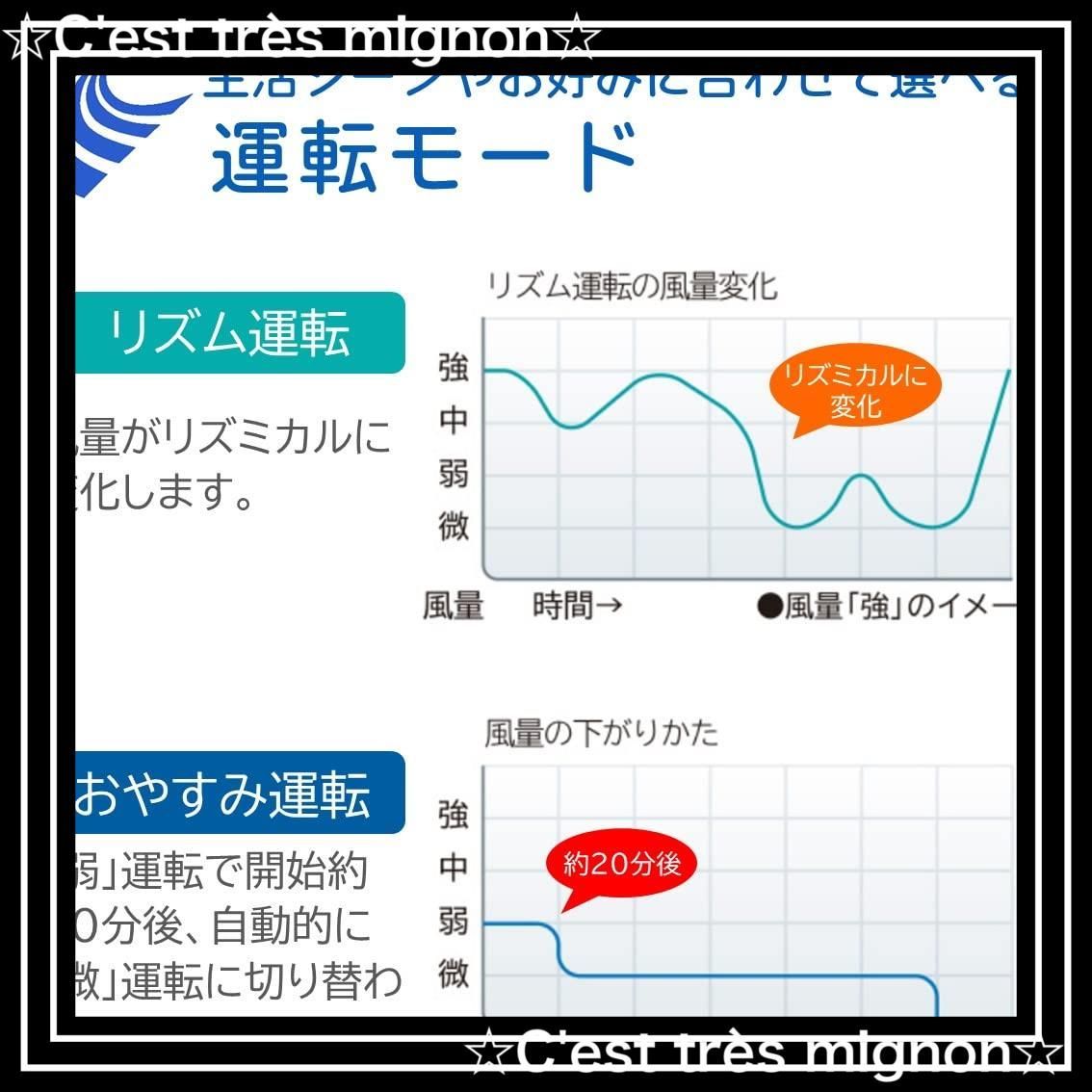 タイマー機能