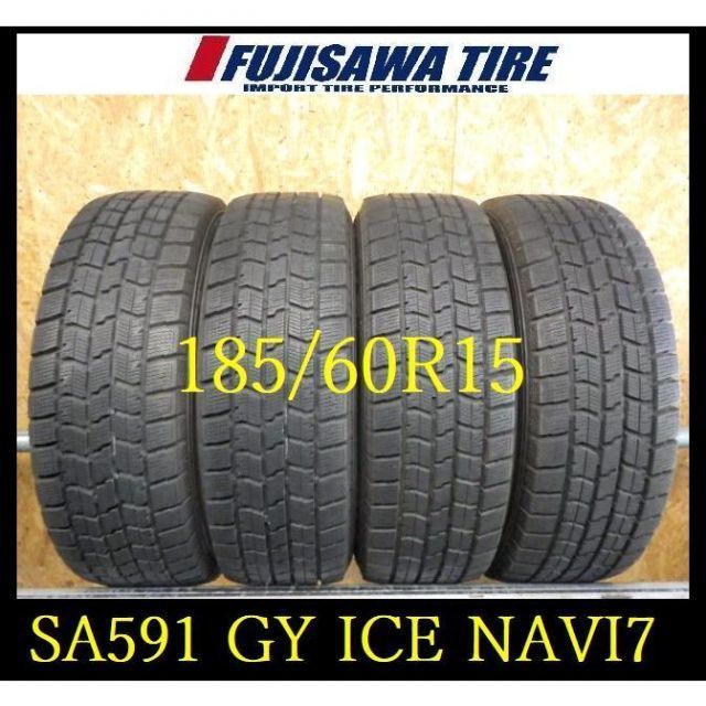 SA591 ●Good YEAR ICE NAVI7●185 60R15●4本 25127175