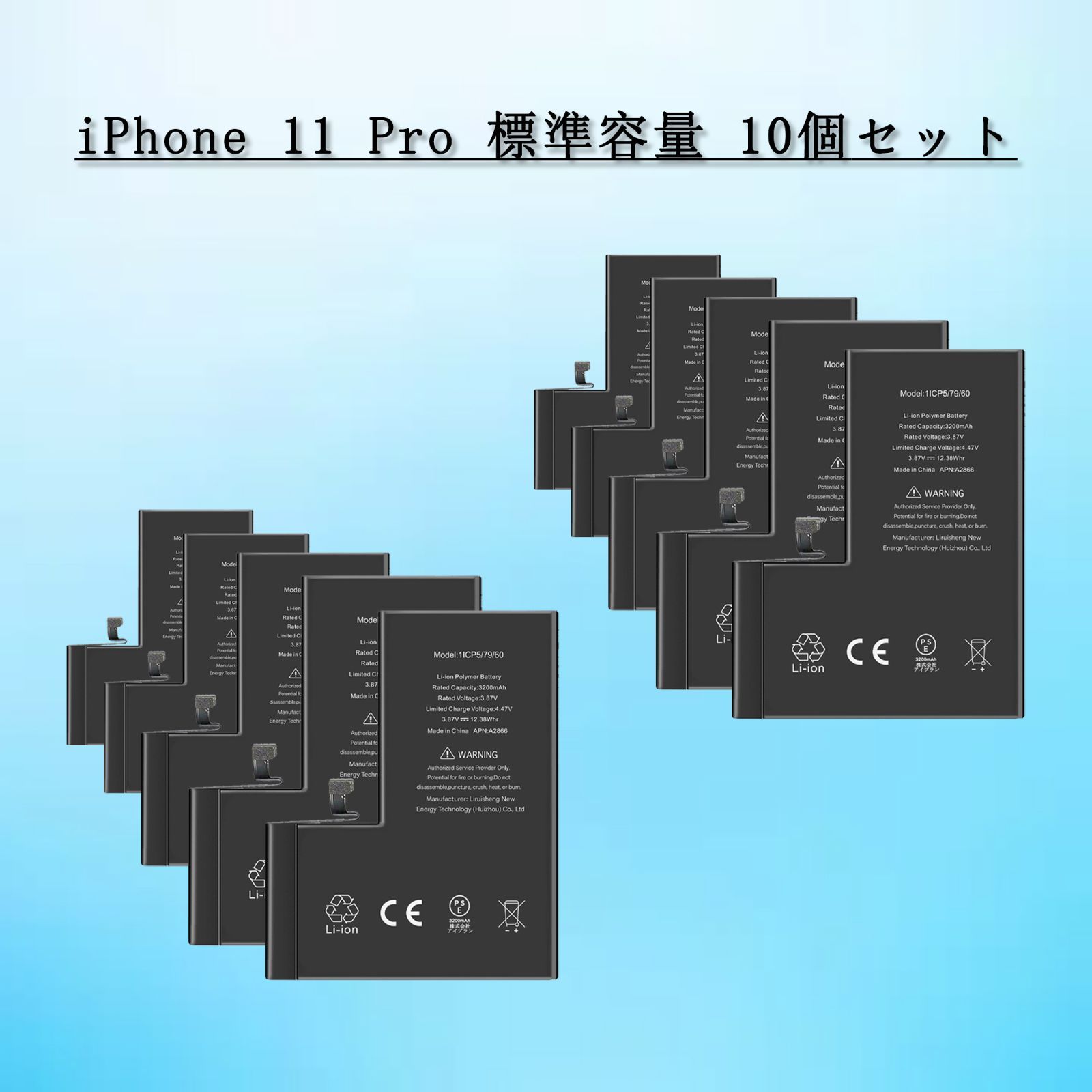 For iPhone 11 Pro バッテリー 10個セット 標準容量交換ビデオ 3046mAh PSE準拠 Kospaoo|iPower 互換Li-ionBattery 交換修理