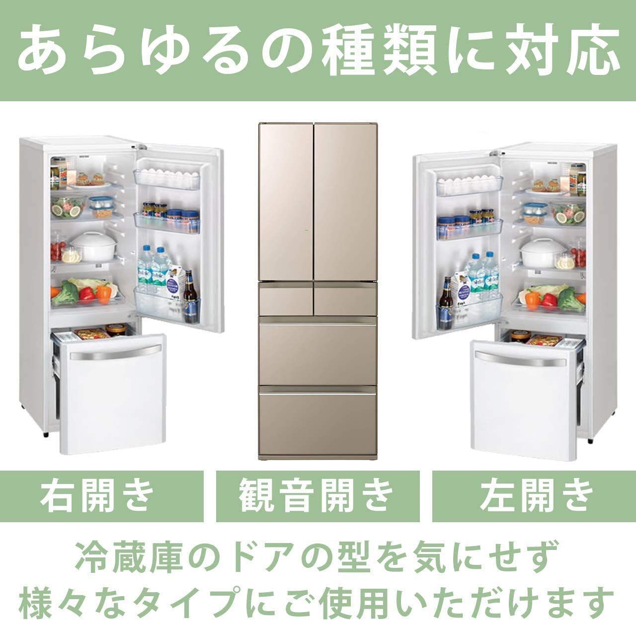 新着商品】(ホワイト) 子供安全キャビネットロック 冷凍庫ドアロック