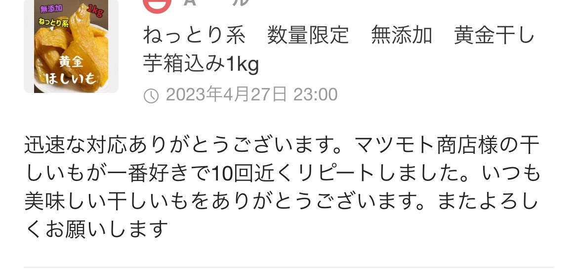 のサムネイル