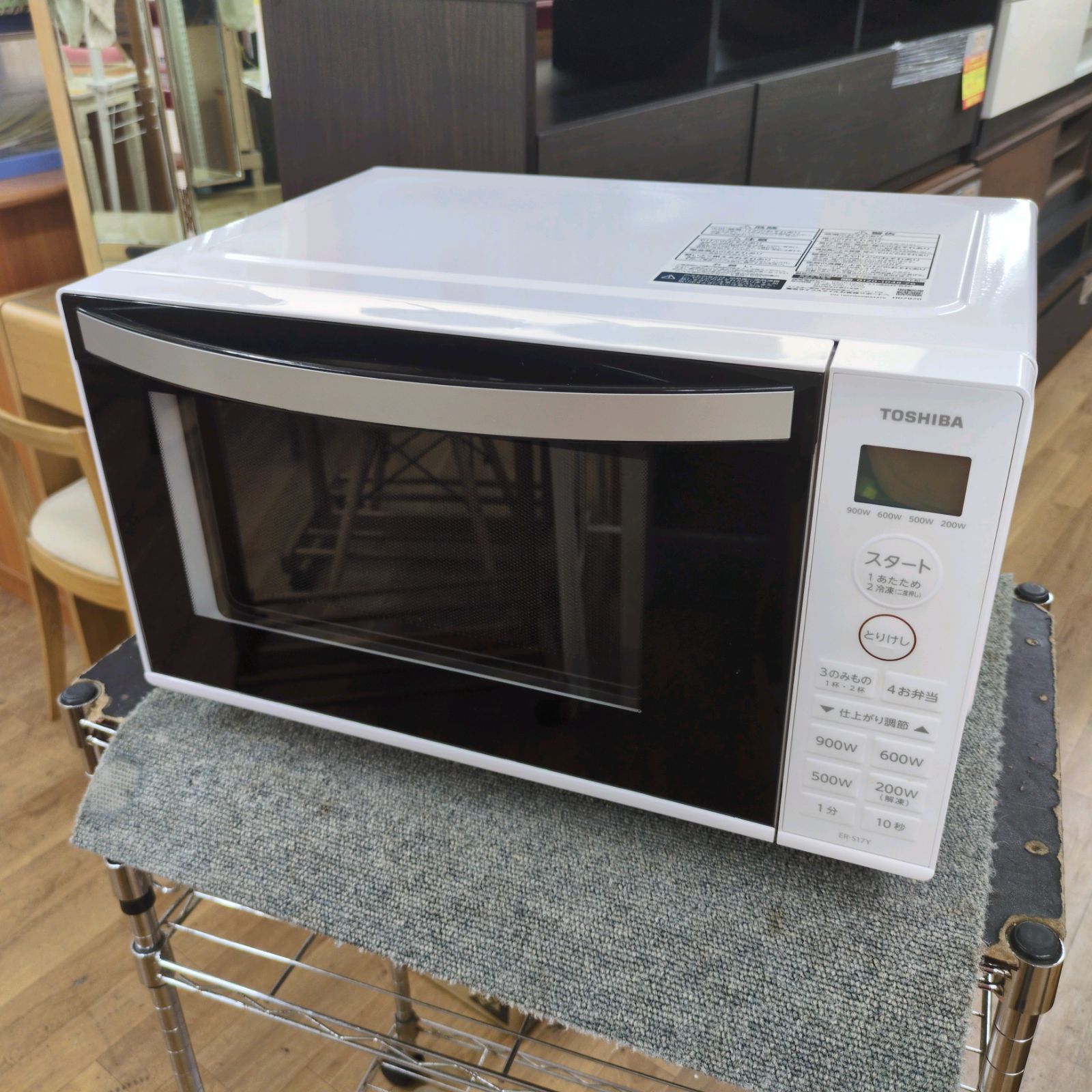 J548 ★比較的ｷﾚｲ★2024年製★Hzフリー★TOSHIBA★フラット電子レンジ★ER-S17Y(W) J548 ☆比較的ｷﾚｲ☆2024年製☆Hzフリー☆TOSHIBA☆フラット電子レンジ