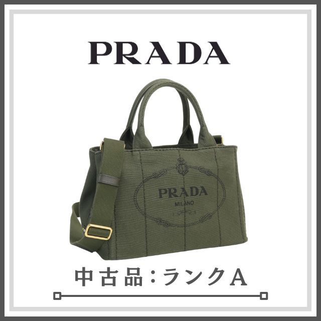 ギャランティ付】PRADA プラダ カナパトートバッグ キャンバス レディース-