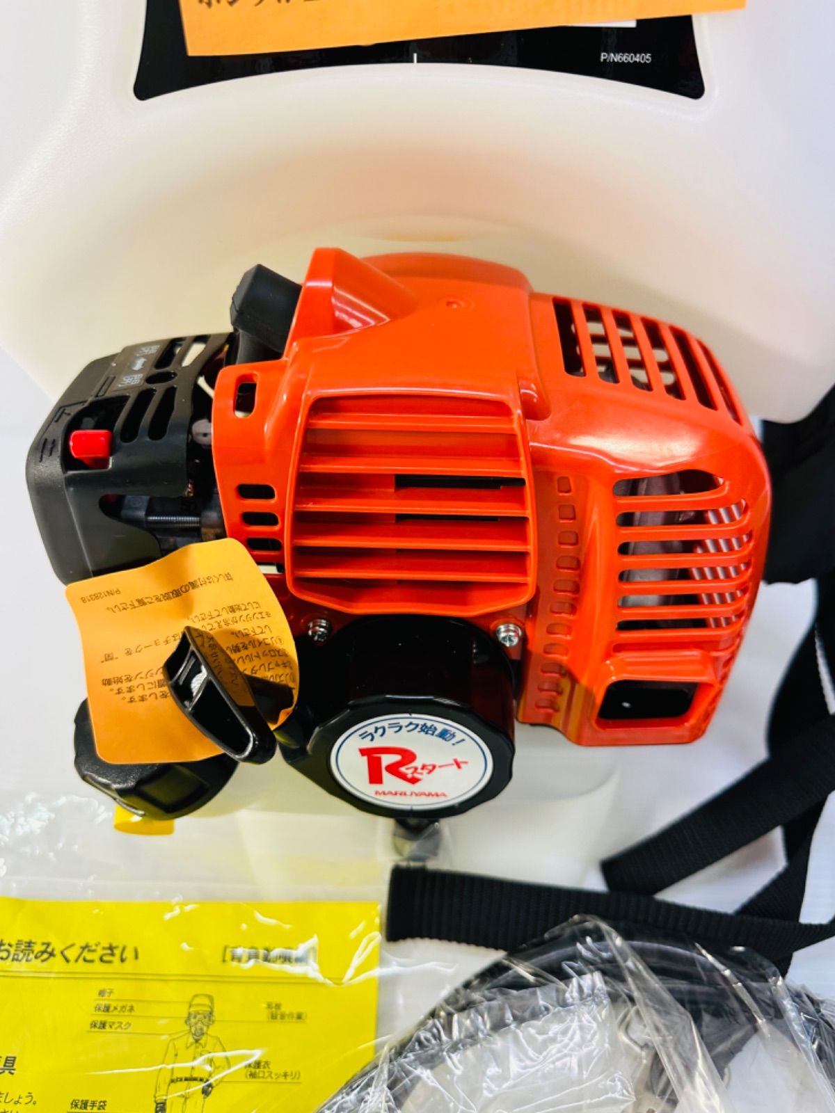 背負式噴霧機 BIG－M エンジン背負動噴 KS1300 未使用品