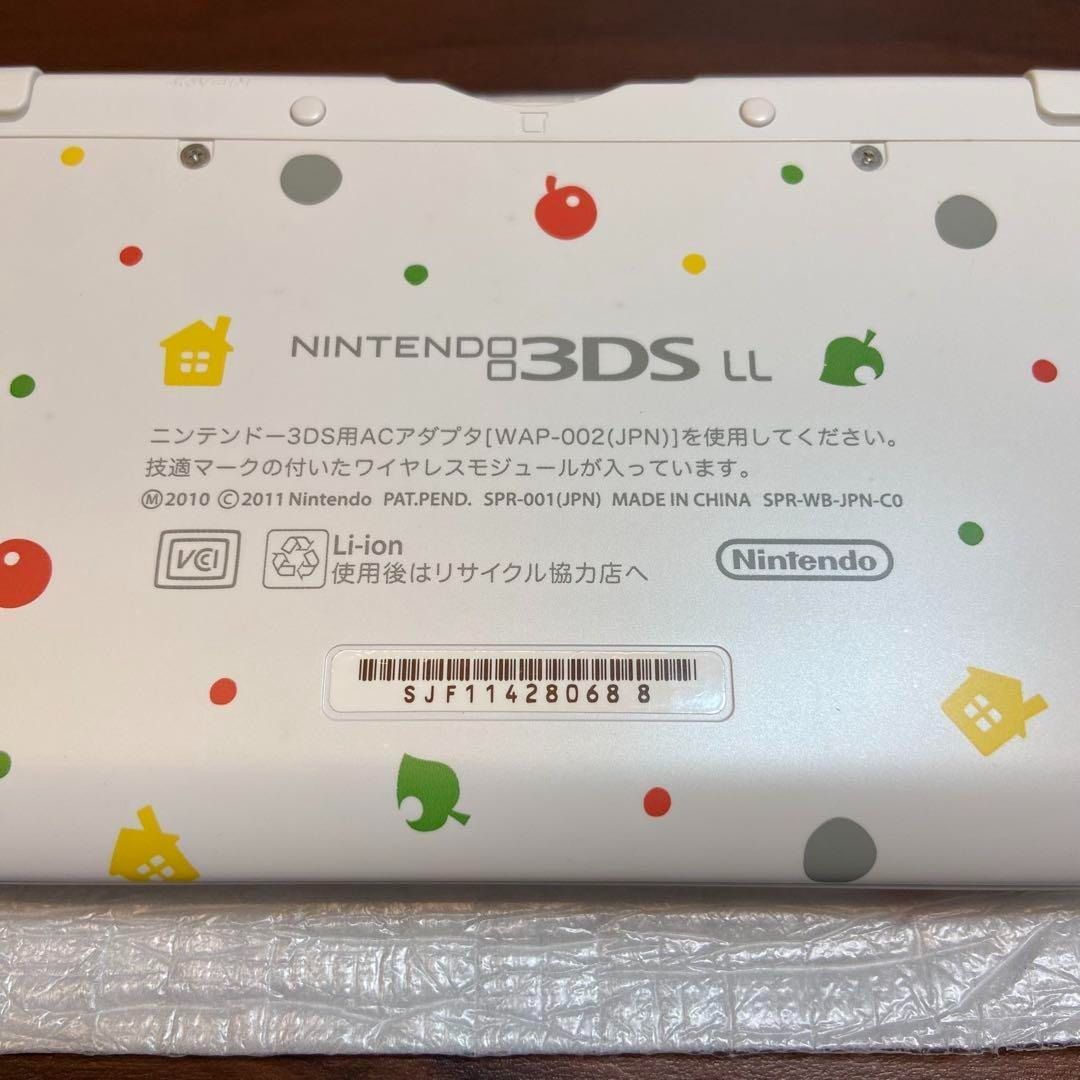 どうぶつの森パック