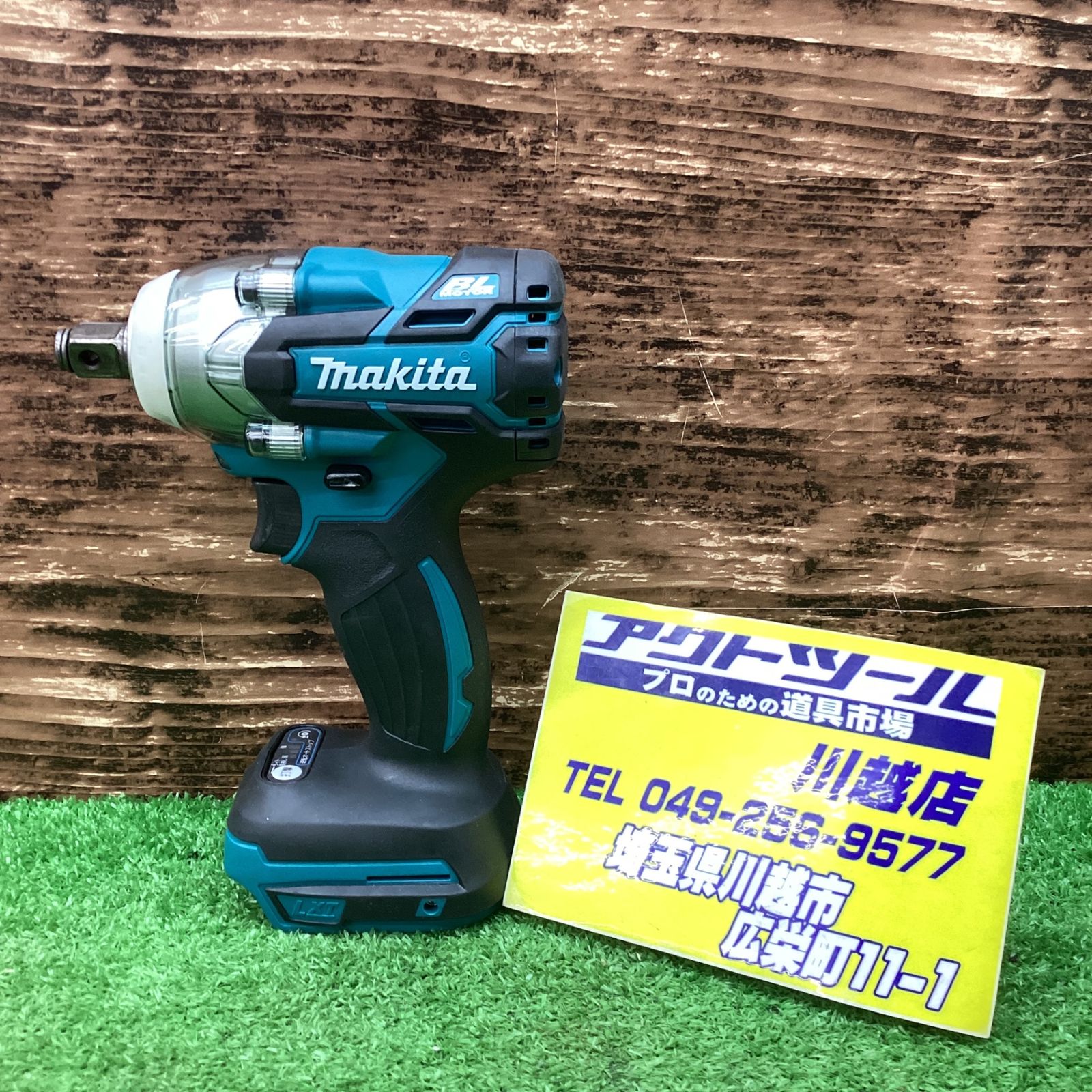 ☆マキタ(makita) コードレスインパクトレンチ TW285DZ【川越店】 - メルカリ