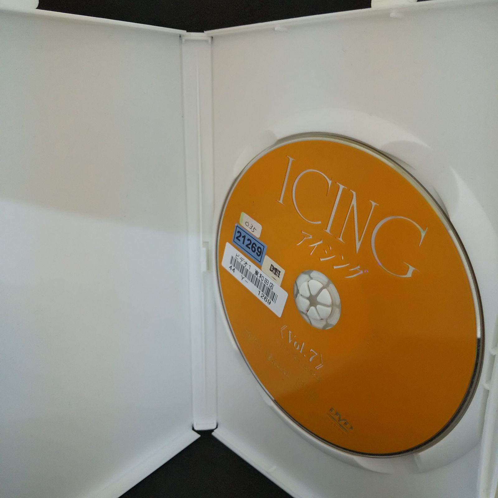 アイシング Vol.7 レンタル専用 中古 DVD ケース付き - メルカリ