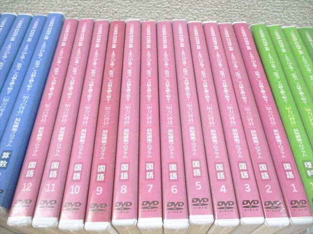 中学受験情報局 かしこい塾の使い方